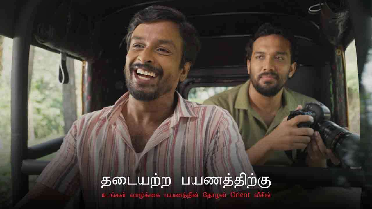 இலங்கையின் முச்சக்கர வண்டி சாரதிகளுக்காக புதிய Orient டுக் லீசிங் திட்டத்தினை அறிமுகப்படுத்திய ஒரியன்ட் பைனான்ஸ்