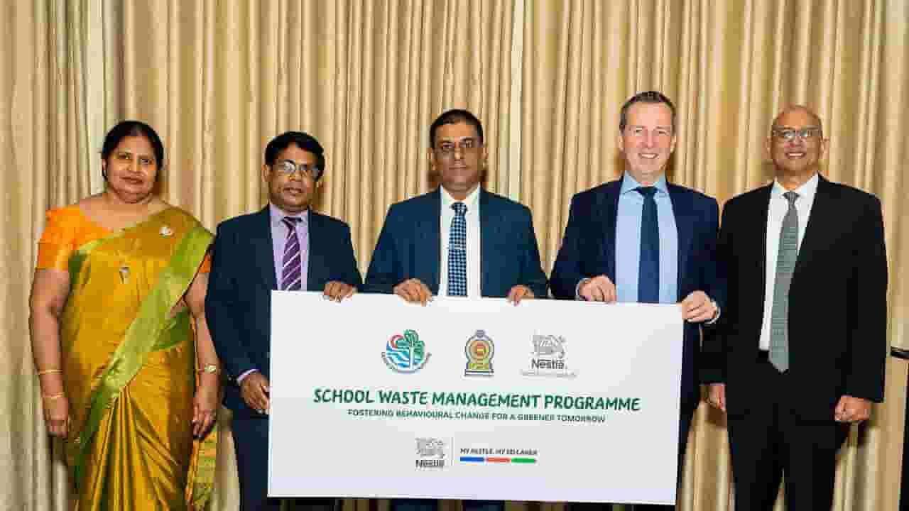 பாடசாலை கழிவு முகாமைத்துவத் திட்டத்தின் மூலம் பொறுப்புணர்வுடன் கழிவகற்றுவதை ஊக்குவிக்கும் முயற்சிகளை நெஸ்லே முன்னெடுக்கிறது