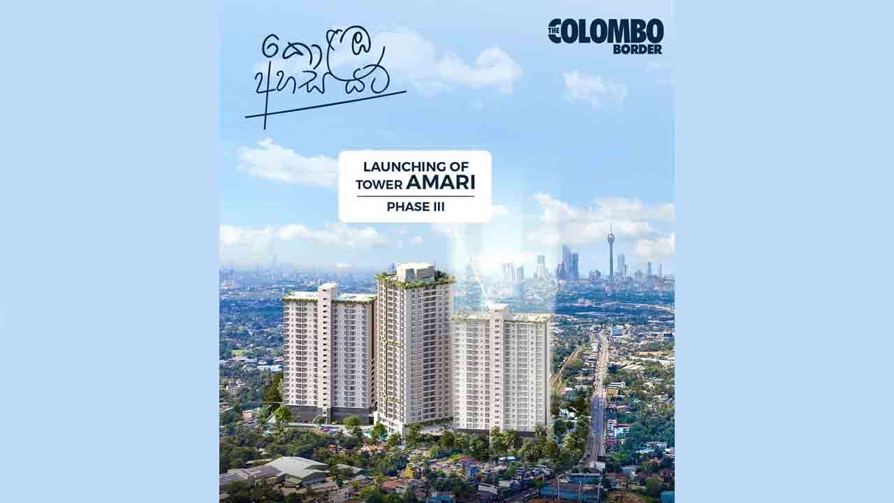Prime Residencies மூலம் Colombo Border இன் இறுதி அங்கமாக‘Tower Amari’ அறிமுகம்