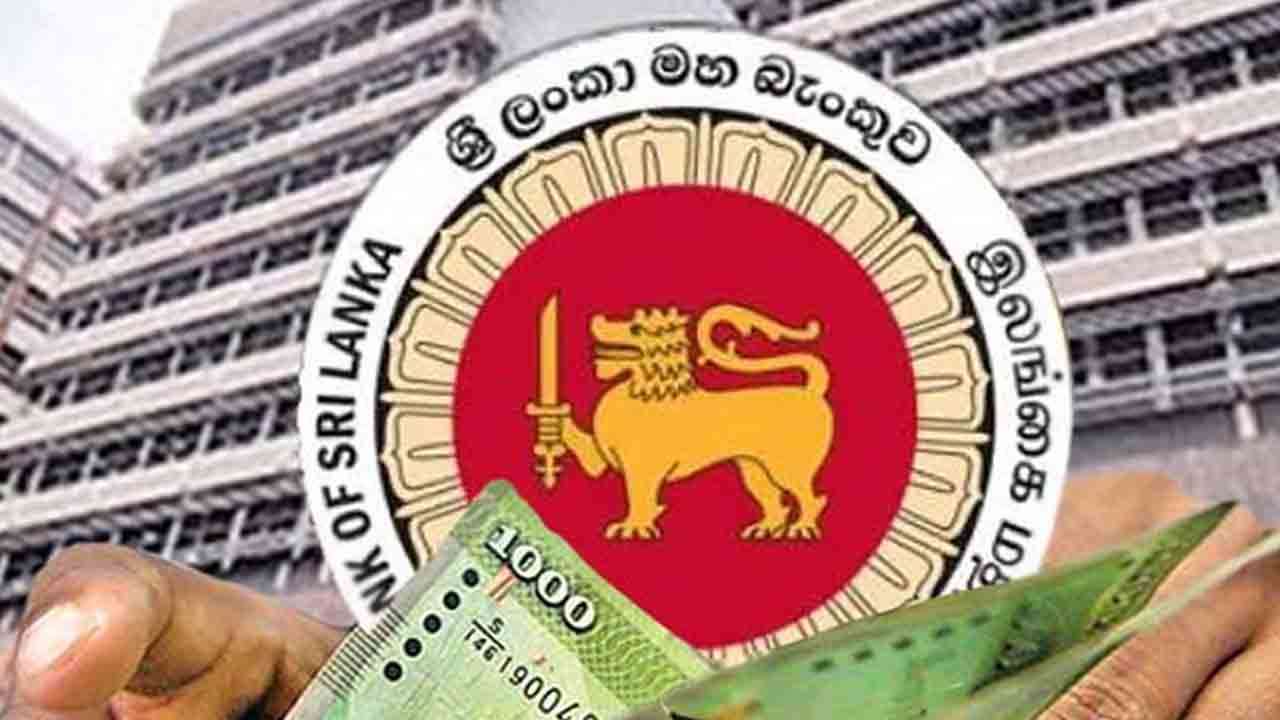 2024 ஆம் ஆண்டில் பாரிய இலாபத்தை ஈட்டிய மத்திய வங்கி