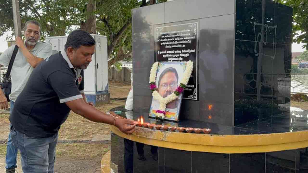 20 ஆவது ஆண்டு நினைவேந்தல் நிகழ்வு  