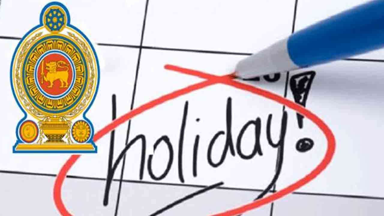 பல்கலைக்கழக மாணவர்களுக்கு விடுமுறை!