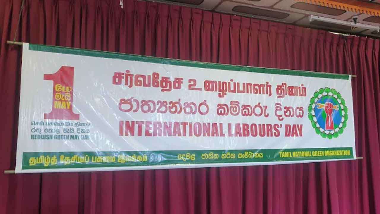 தமிழ்த் தேசிய பசுமை இயக்கத்தின் உழைப்பாளர் தின கூட்டம்