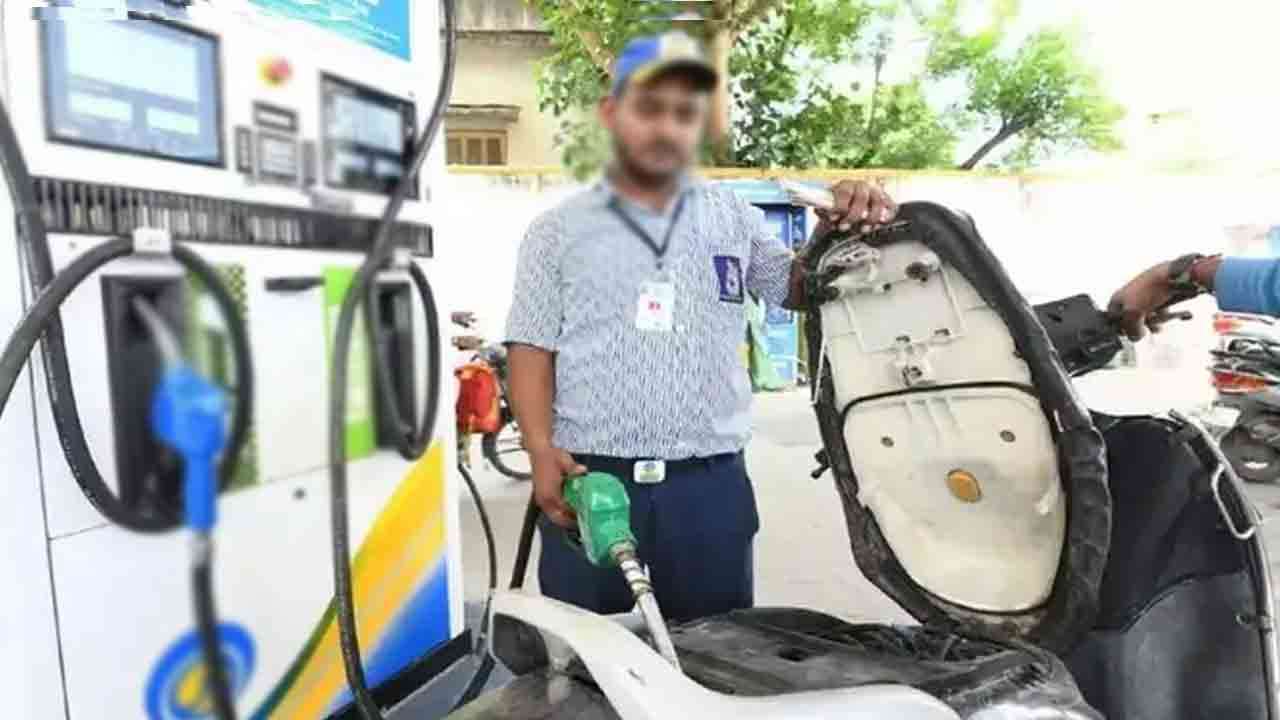 வண்டிக்கு பெற்றோல் போட்டாச்சா!