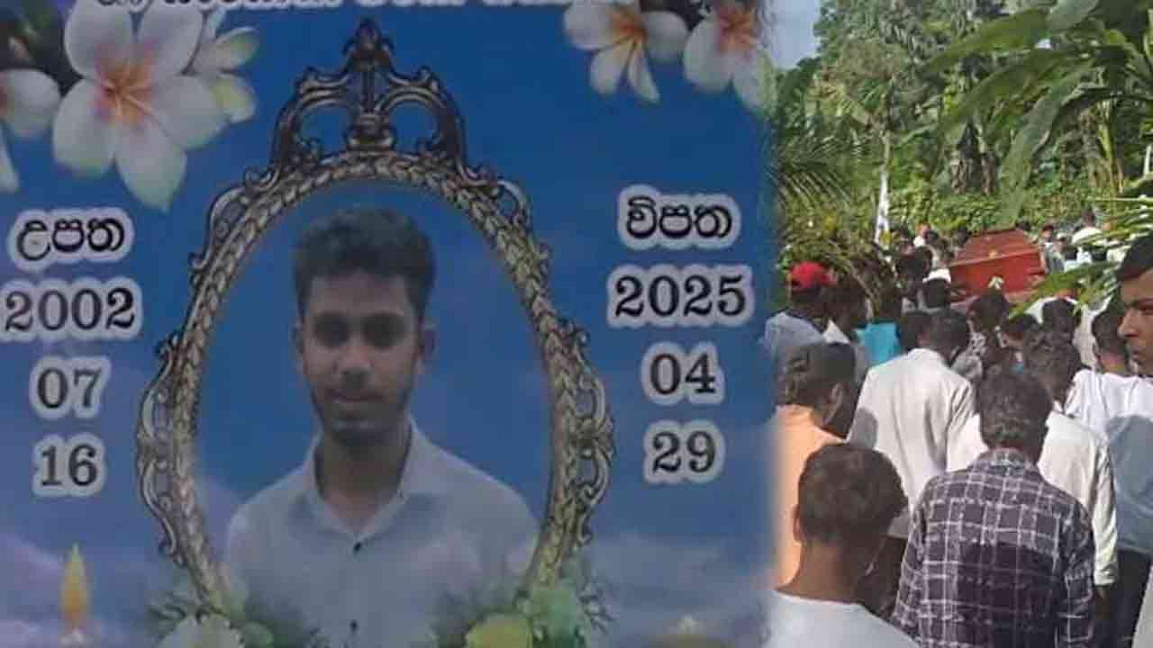 பல்கலை மாணவரின் மரணம் தொடர்பான விசாரணைக்கு விசேட விசாரணை குழு நியமனம்