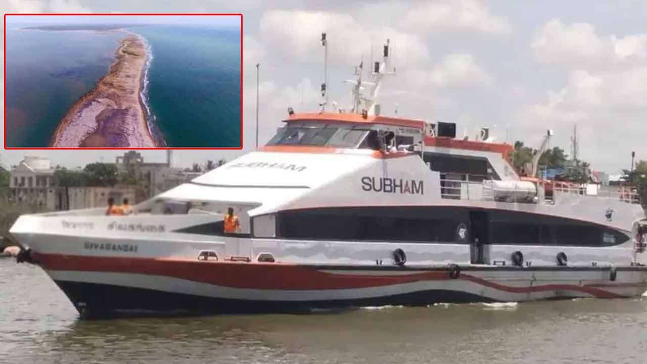 நாகை - காங்கேசன்துறை கப்பலில் பயணிப்போருக்கான அரிய வாய்ப்பு