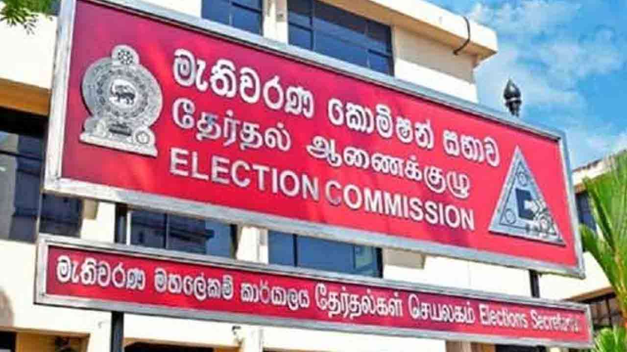 தேர்தல் பிரச்சாரம் இன்று நள்ளிரவுடன் நிறைவு