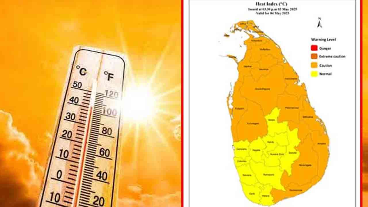 நாளைய வெப்பநிலை குறித்து வௌியான எச்சரிக்கை