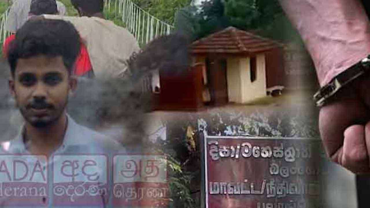  மேலும் ஆறு சப்ரகமுவ பல்கலை மாணவர்கள் விளக்கமறியலில்