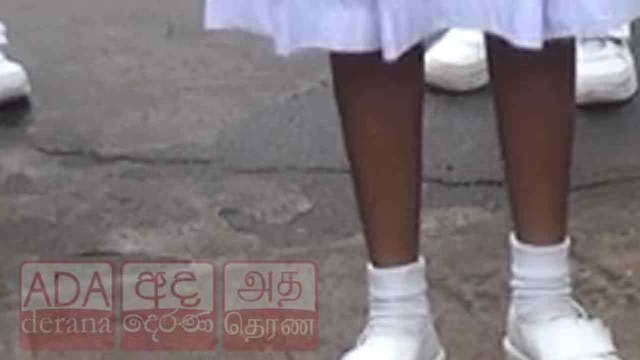 பாடசாலை மாணவி துஷ்பிரயோகம் - கல்வியமைச்சு அறிக்கை
