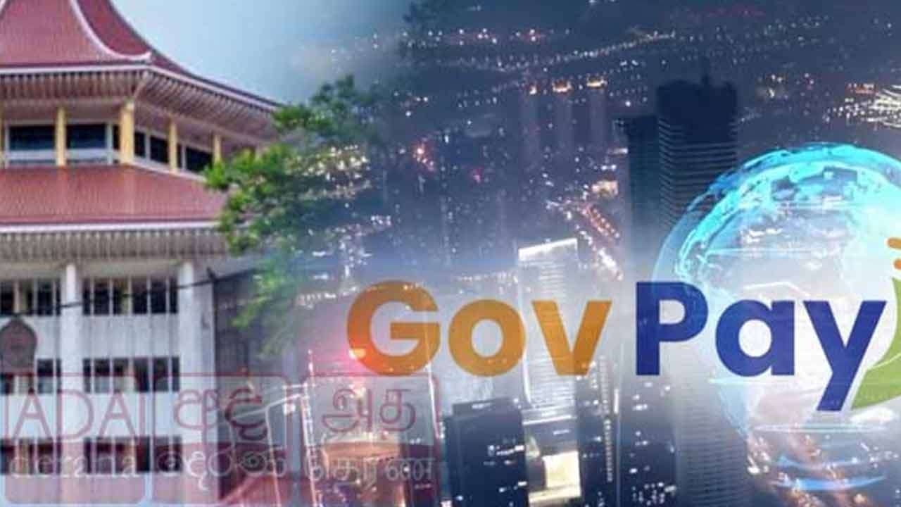 நீதிமன்றத்திலும் GovPay வசதி