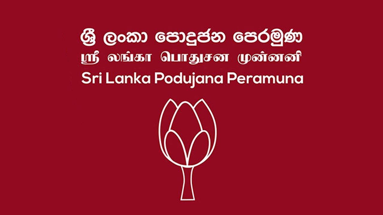 எதிர்க்கட்சிகளின் கலந்துரையாடலில் பங்கேற்கப் போவதில்லை