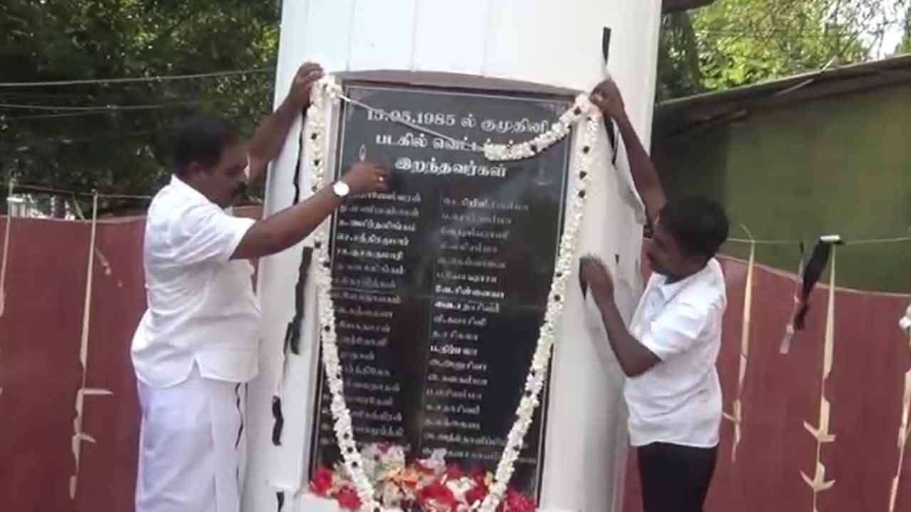 நெடுந்தீவு குமுதினி படுகொலையின் நாற்பதாவது ஆண்டு நினைவேந்தல் நிகழ்வு