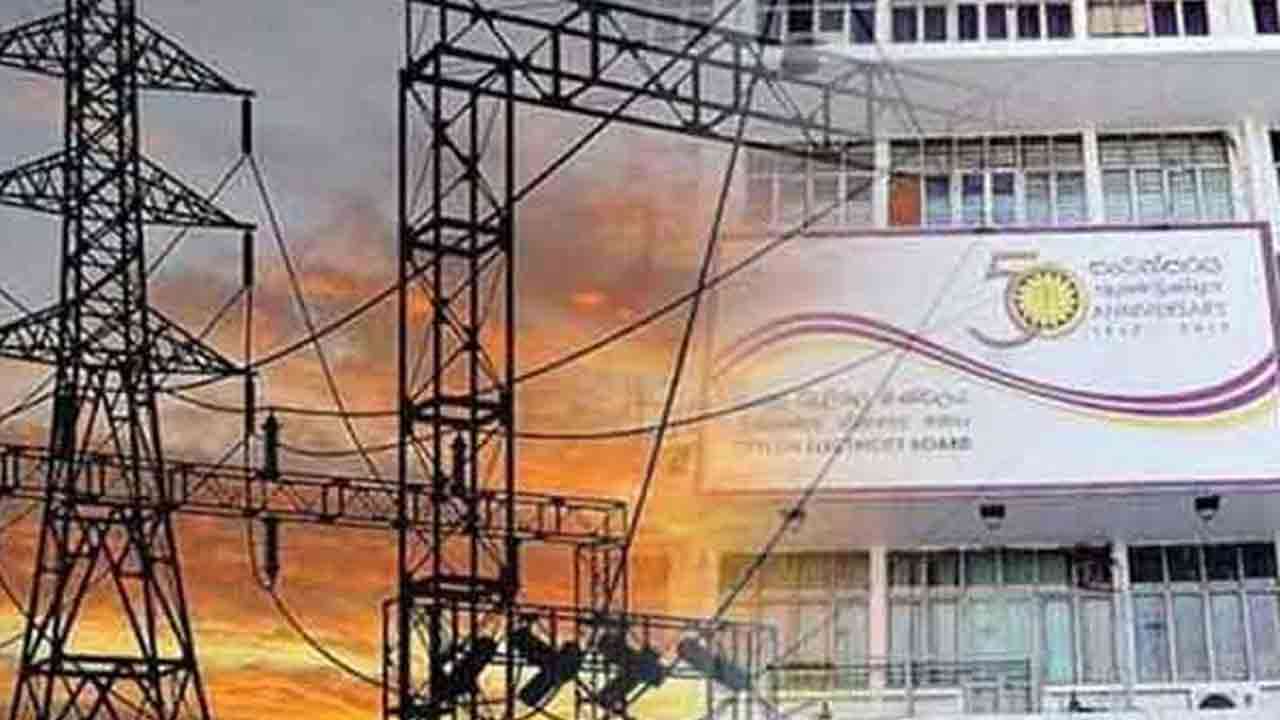 முன்மொழியப்பட்டுள்ள மின்சார கட்டண விபரம்!