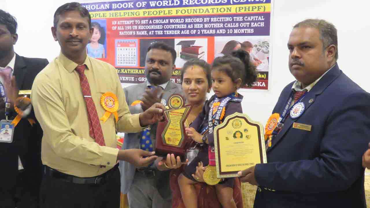 மட்டக்களப்பில் 2 வயது 10 மாத குழந்தை உலக சாதனை 