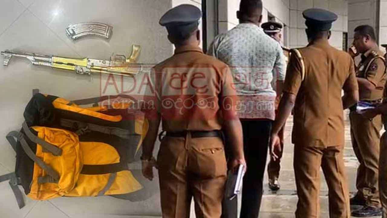 துப்பாக்கியுடன் அடுக்குமாடி குடியிருப்புக்குள் நுழைந்த பெண்!