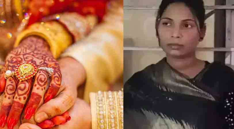 25 ஆண்களை திருமணம் செய்த கல்யாண ராணி கைது