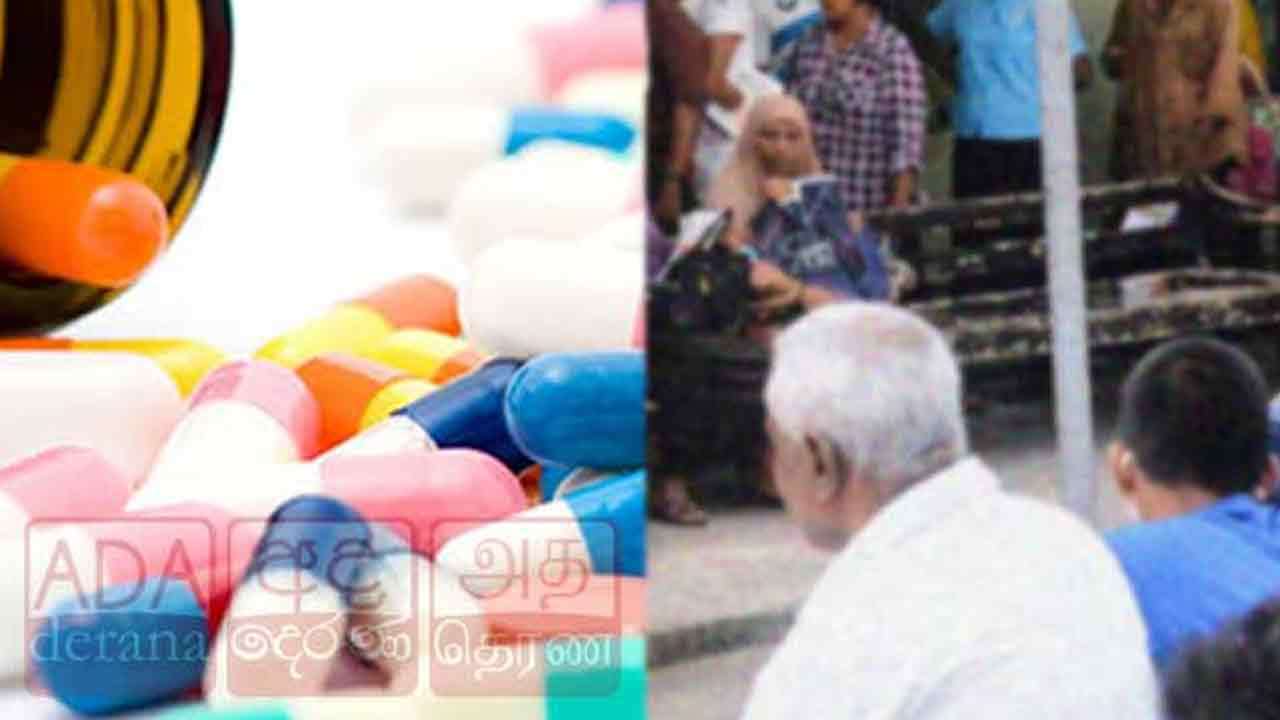 அரச வைத்தியசாலைகளில் கடும் மருந்து பற்றாக்குறை?