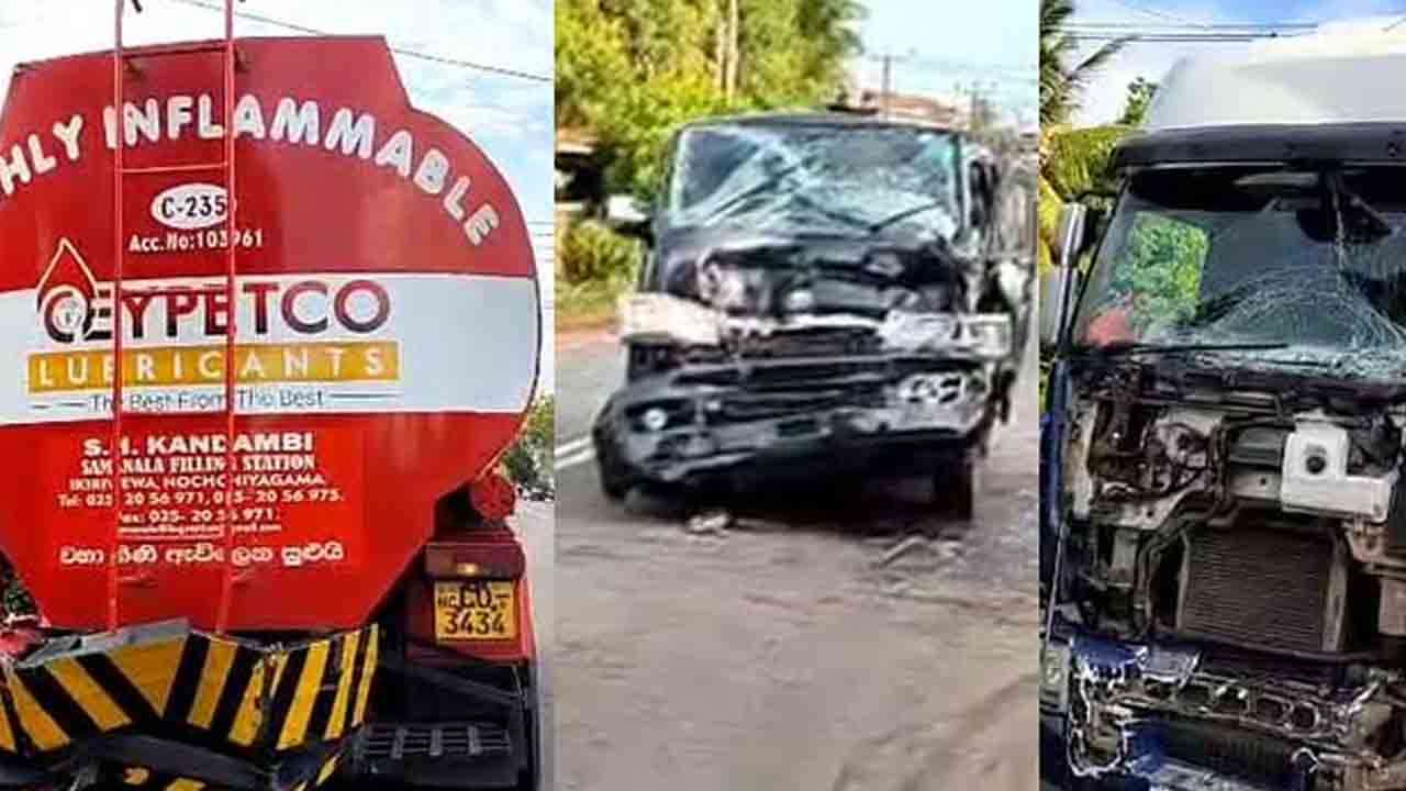 மூன்று வாகனங்கள் ஒன்றுடன் ஒன்று மோதி விபத்து