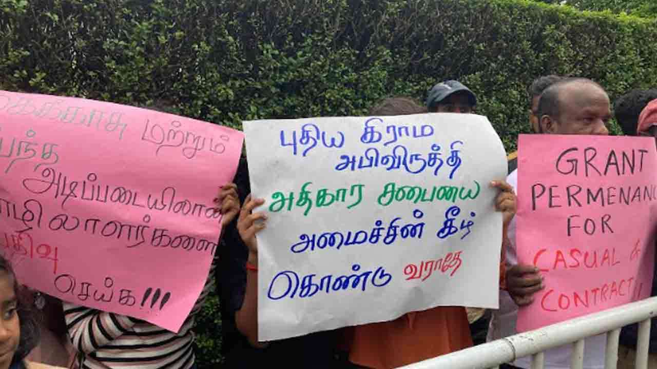 சர்வதேச தேயிலை தினத்தில் நுவரெலியாவில் உரிமைகோரி கவனயீர்ப்புப் போராட்டம்