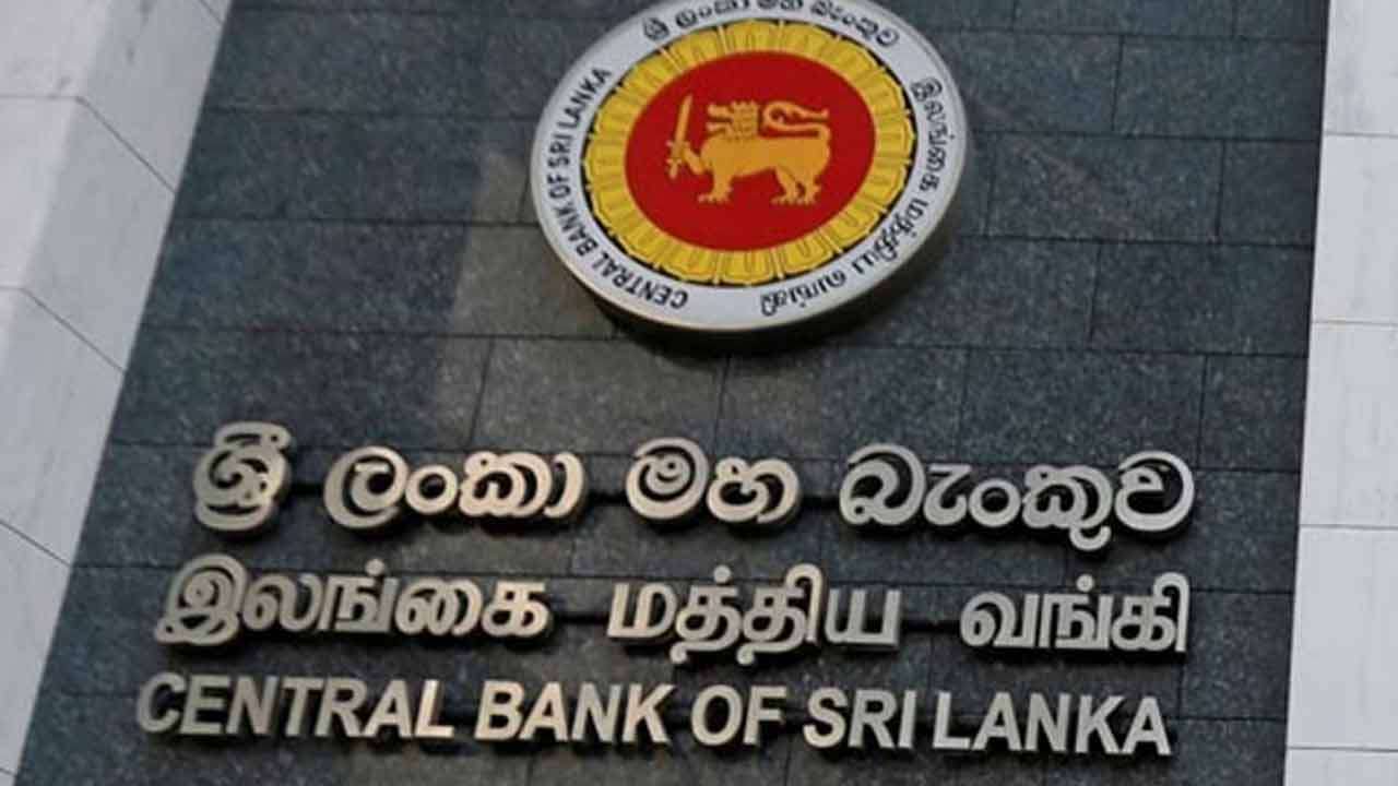 மத்திய வங்கி வட்டி விகிதத்தில் மாற்றம்