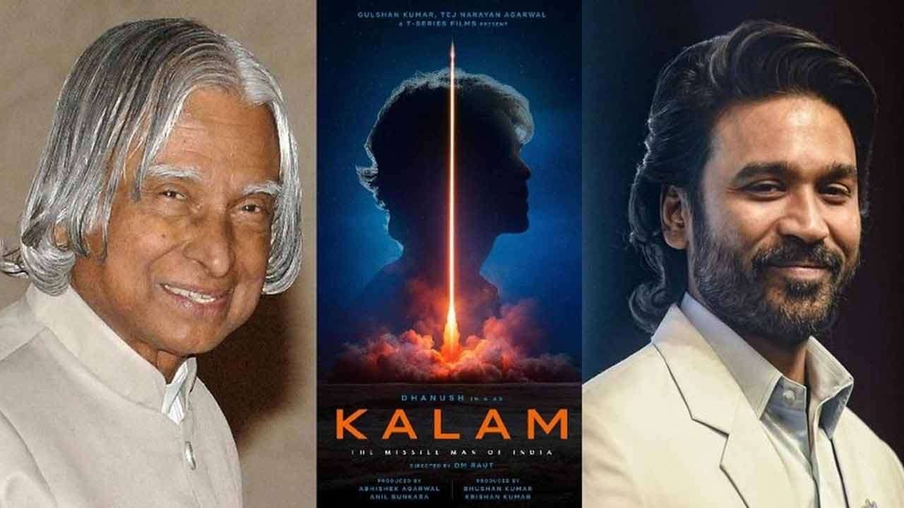 அப்துல் கலாமின் பயோபிக்கில் நடிக்கும் தனுஷ்!
