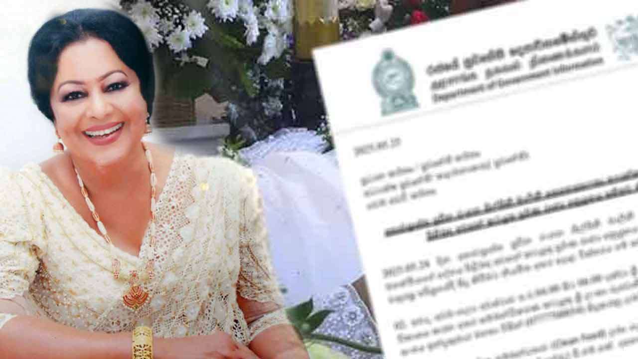 மறைந்த நடிகை மாலினியின் இறுதிக் கிரியை நாளை