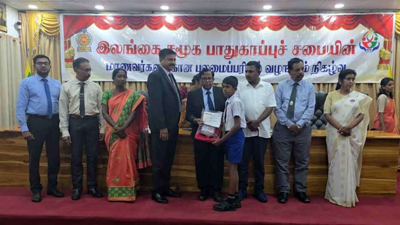இலங்கை சமூக பாதுகாப்பு சபையினால் மாணவர்கள் கௌரவிப்பு நிகழ்வு