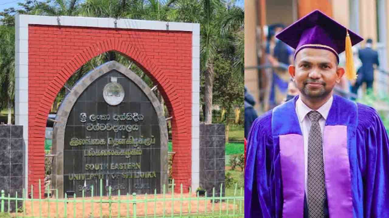 தென்கிழக்கு பல்கலைக்கழக உபவேந்தராக பேராசிரியர் ஜுனைதீன் நியமனம்
