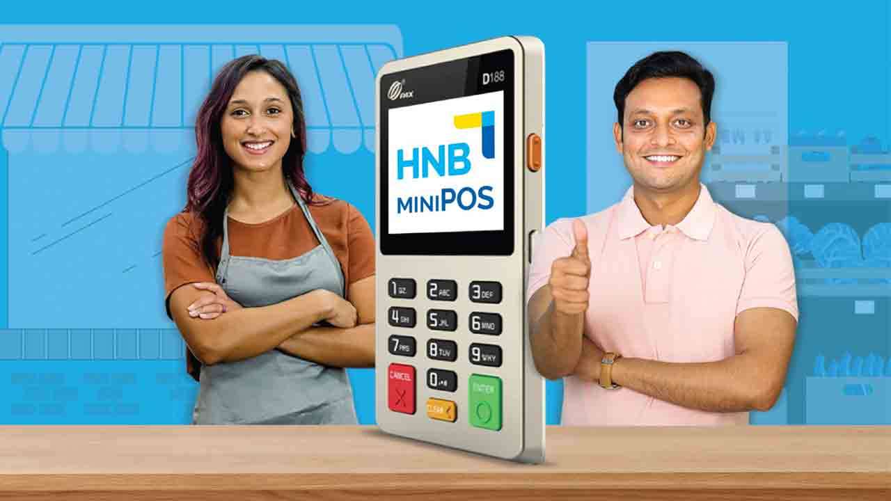 இலங்கை முழுவதும் சிறு மற்றும் நடுத்தர வணிகங்களுக்கு சிறிய POS இயந்திரங்களை வழங்குவதன் மூலம் டிஜிட்டல் மாற்றத்திற்கு ஒத்துழைப்பு வழங்கும் HNB