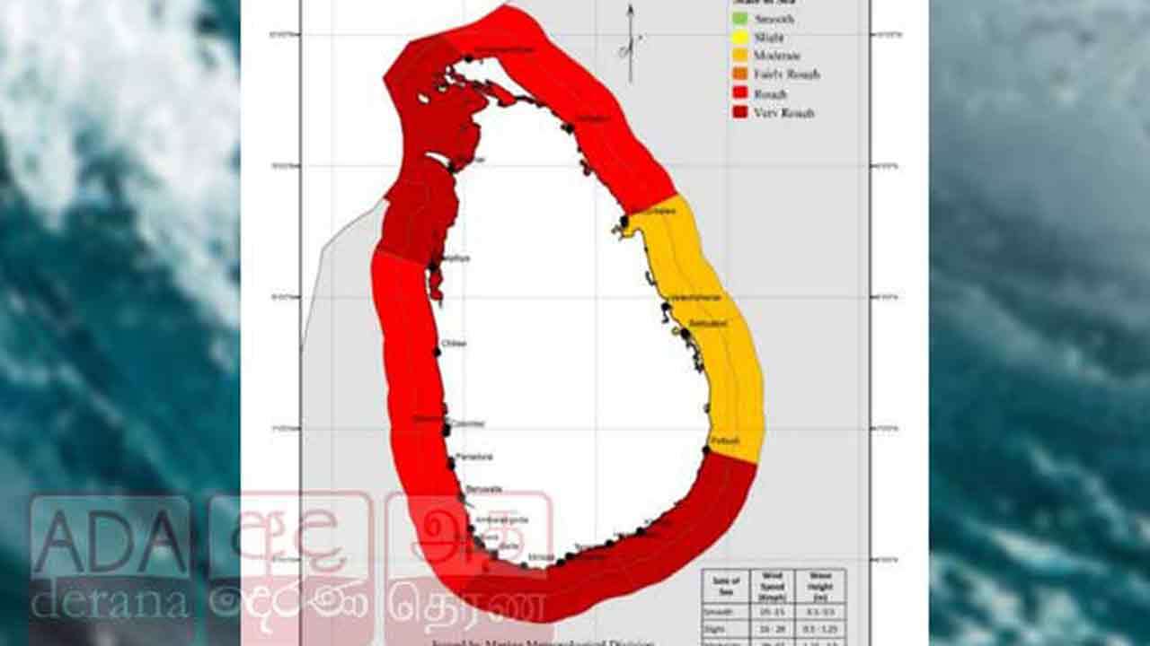 வளிமண்டலவியல் திணைக்களம் விடுத்துள்ள சிவப்பு எச்சரிக்கை