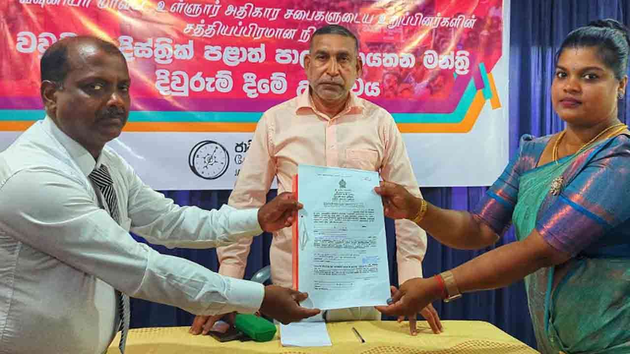 உள்ளூராட்சி உறுப்பினர்களின் சத்தியப்பிரமானம்!