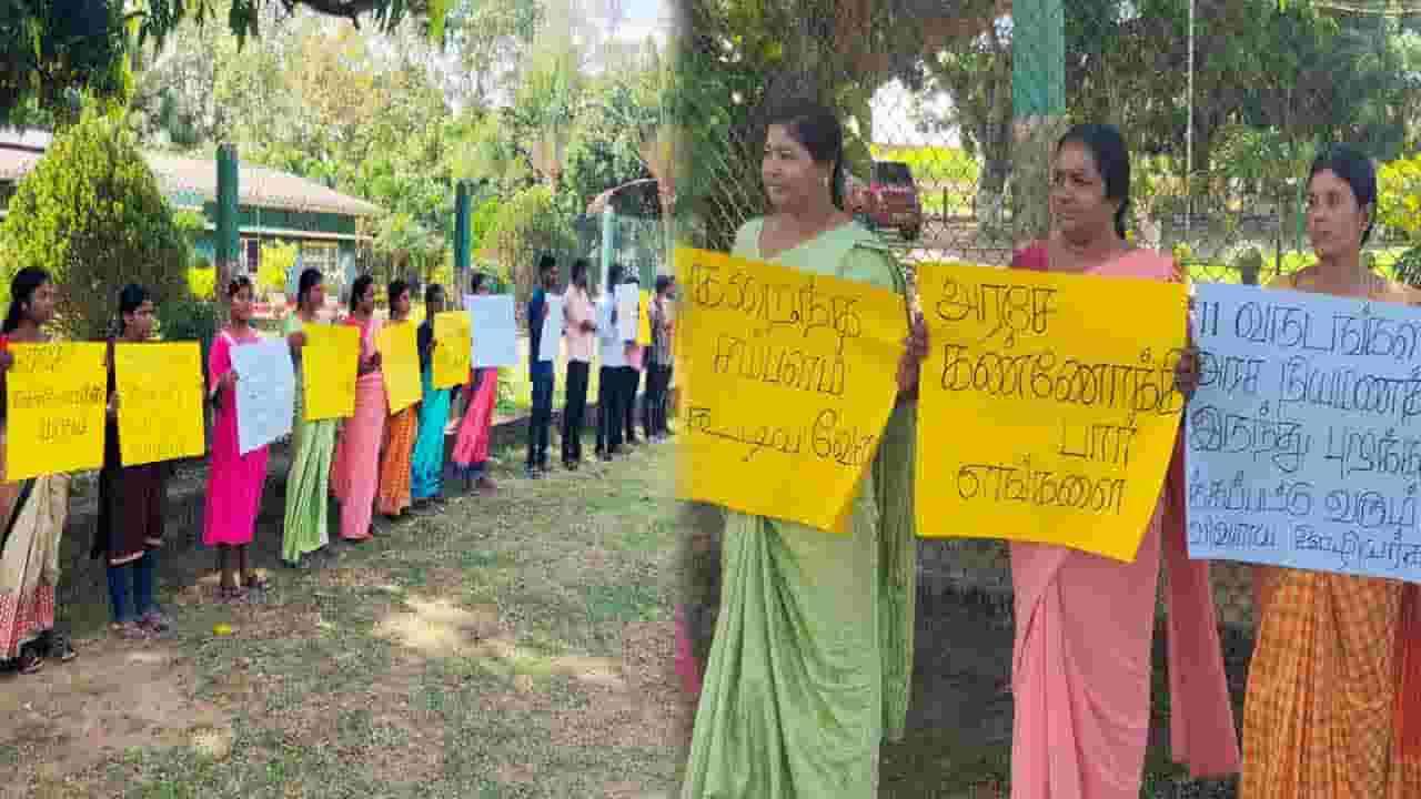 ஊழியர்கள் நிரந்தர நியமனம் கோரி கவனயீர்ப்பில்!