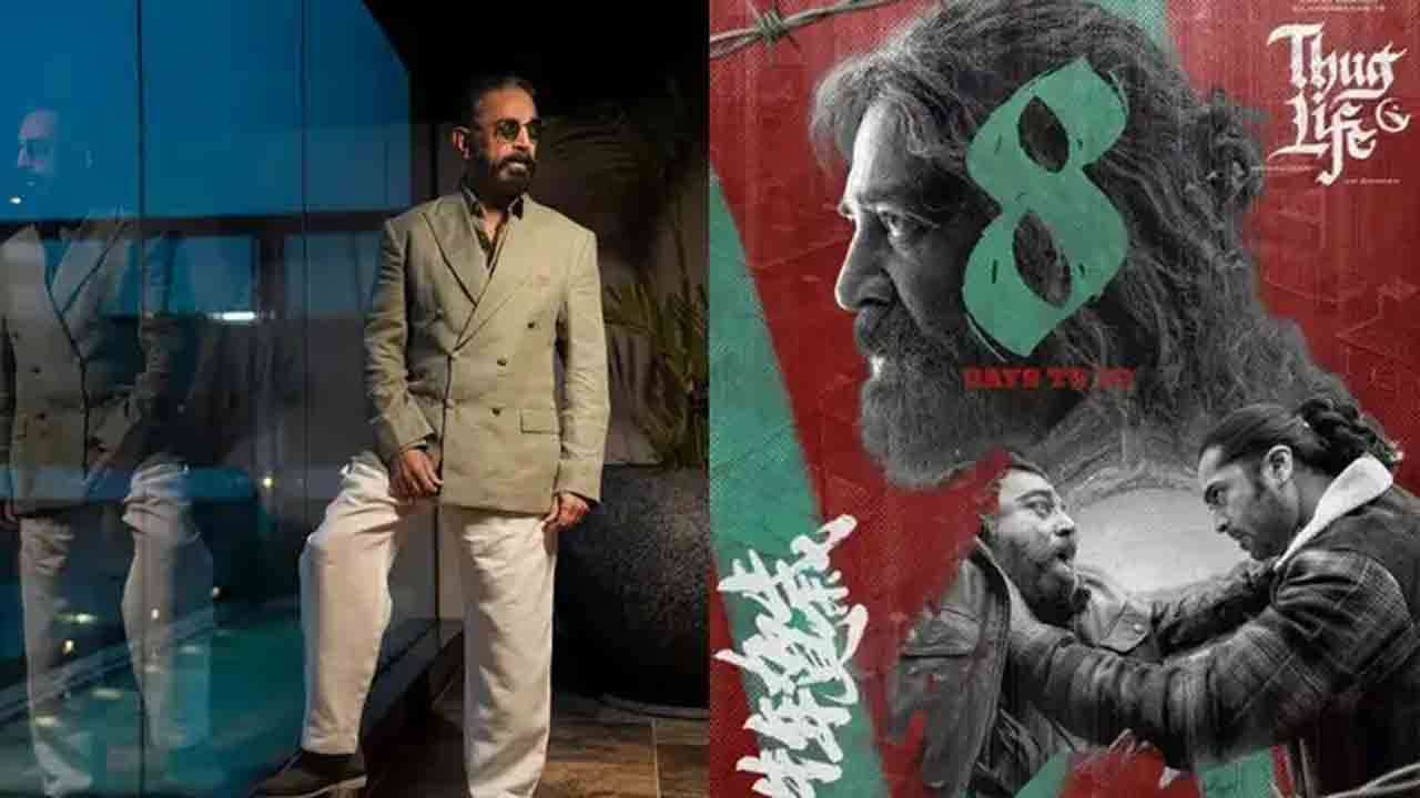 தடை செய்யக்கோரும் கன்னட மக்கள்!