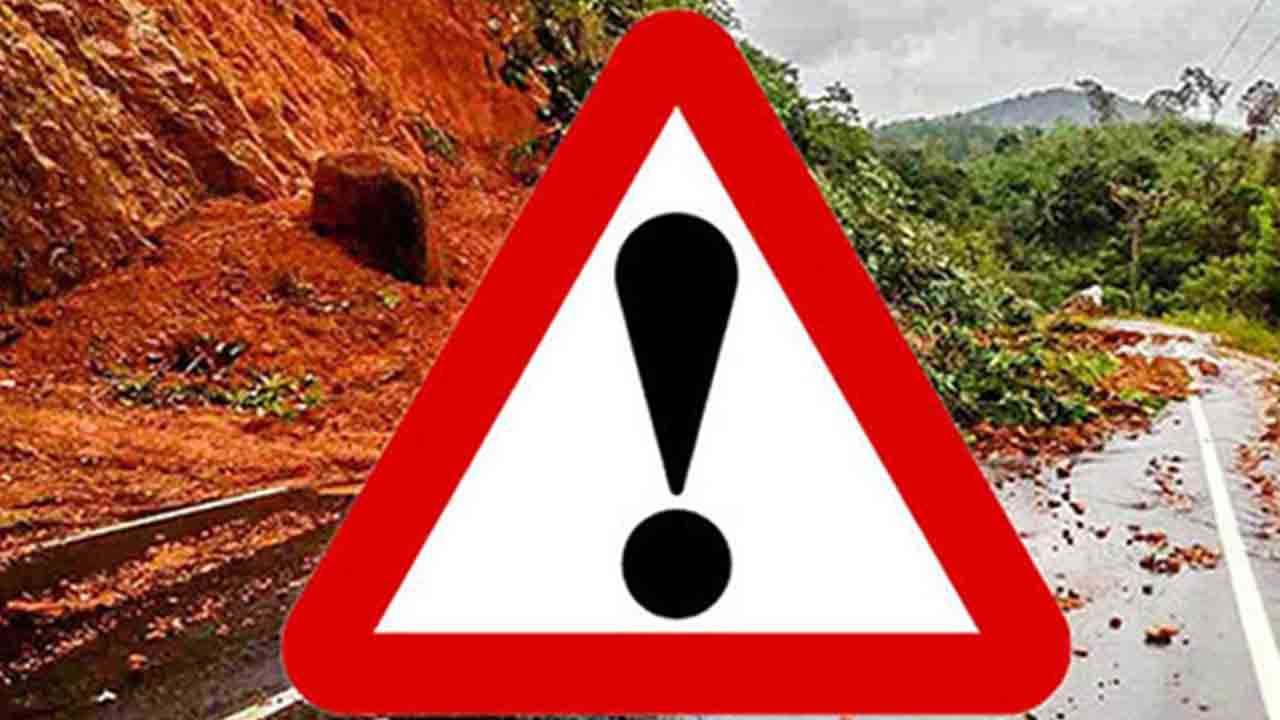 நான்கு மாவட்டங்களுக்கு மண்சரிவு எச்சரிக்கை