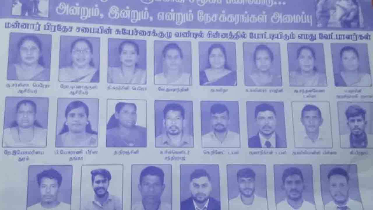 சுயேட்சை குழு ஒன்றின் தலைவருக்கு எதிராக அவசர கடிதம் கையளிப்பு