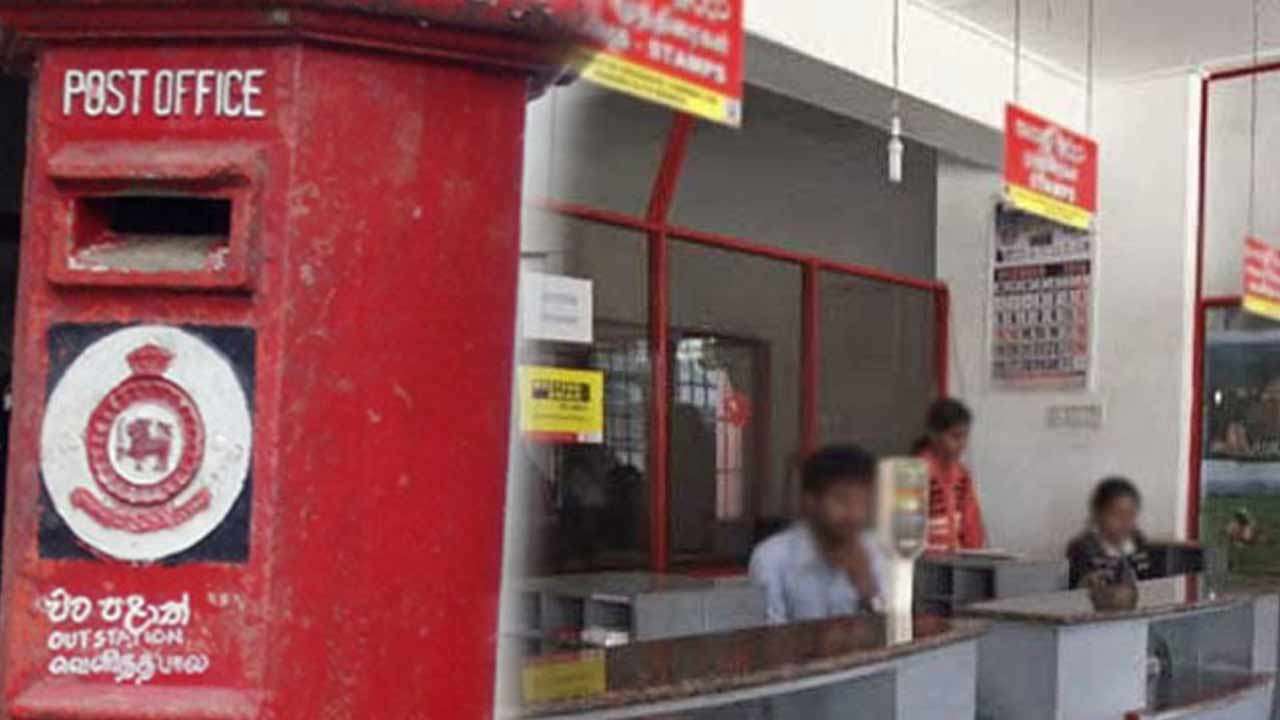 தபால் மற்றும் தொலைத்தொடர்பு அதிகாரிகளின் போராட்டம் தொடர்ந்து முன்னெடுப்பு