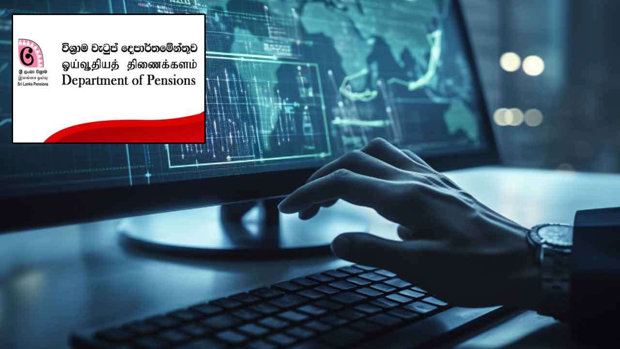 சைபர் தாக்குதலில் ஓய்வூதியத் திணைக்கள தரவுகளுக்கு பாதிப்பில்லை