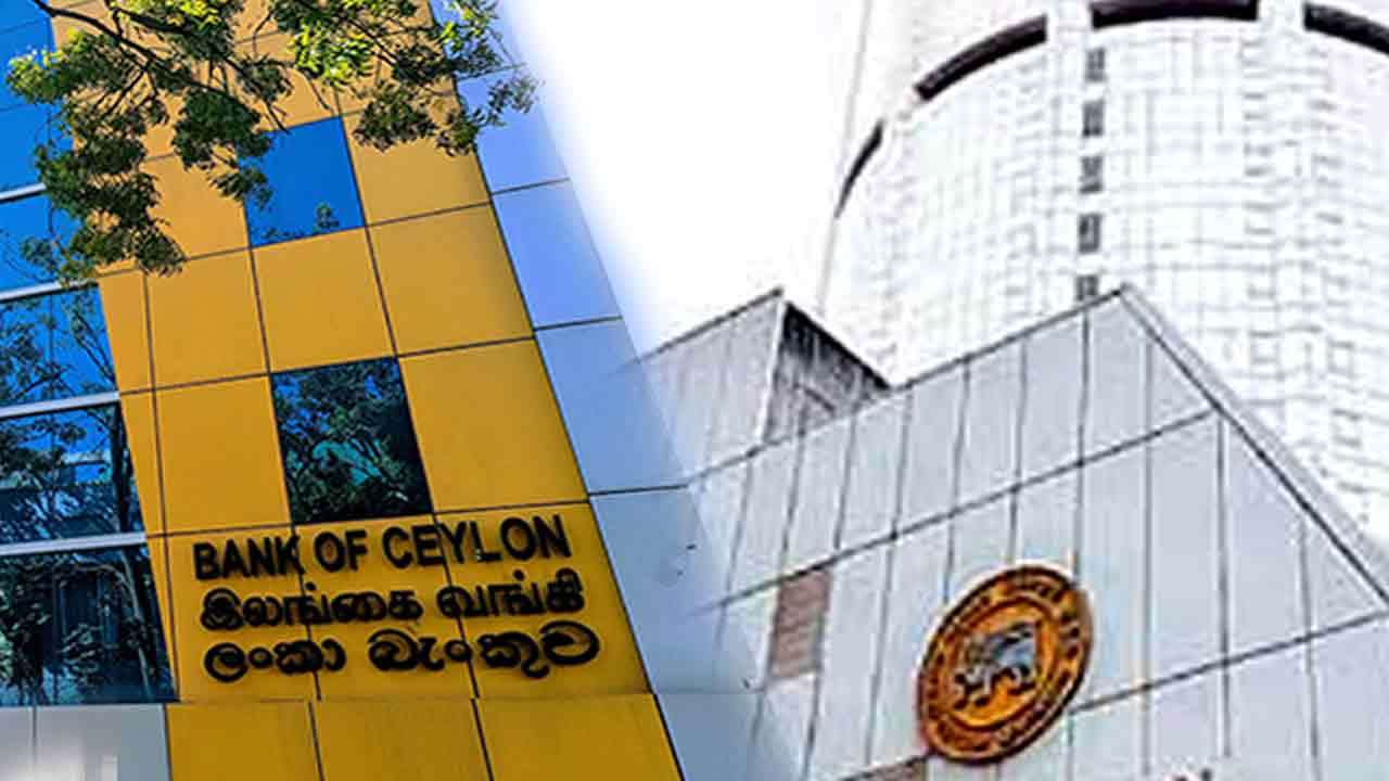 இலங்கை வங்கி ஊழியர்களின் கடுமையான தீர்மானம்