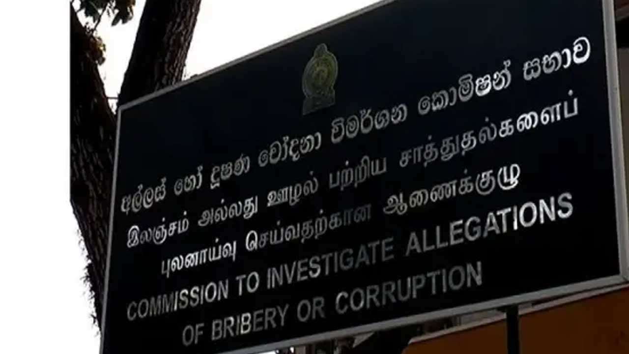 கெஹெலியவின் மகள் இலஞ்ச ஊழல் விசாரணை ஆணைக்குழுவில் ஆஜர்