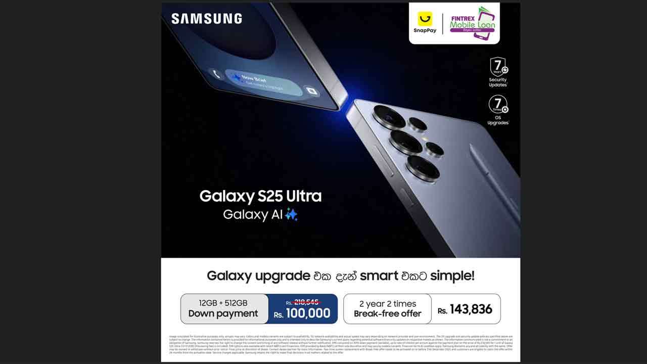 Galaxy S Series சாதனங்களுக்கான தவணைக் கட்டண திட்டங்களை அறிமுகப்படுத்தும் Samsung Sri Lanka