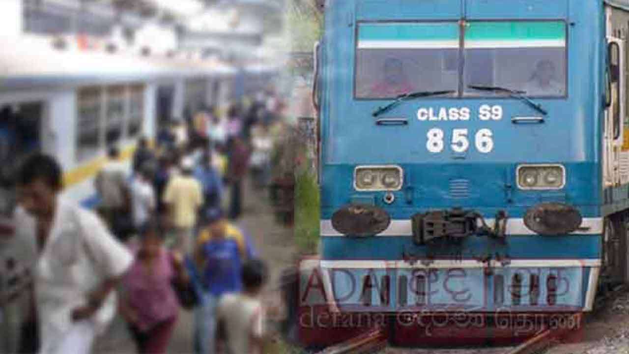 சீரற்ற வானிலை காரணமாக ரயில்கள் தாமதம்