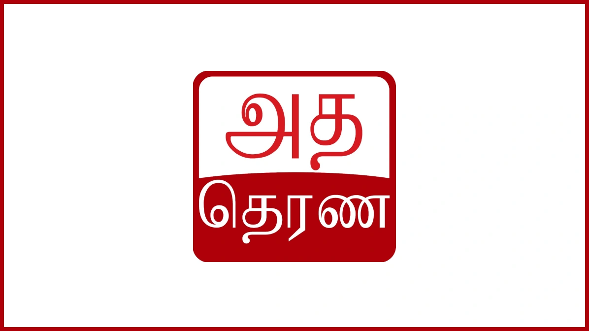  வாய்க்கால்களை தூய்மைப்படுத்தும் வேலைத்திட்டம்