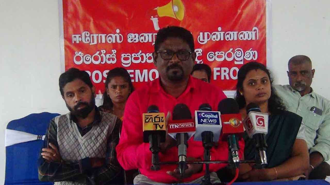 ஈரோஸ் ஜனநாயக முன்னணியின் ஆதரவு யாருக்கு?