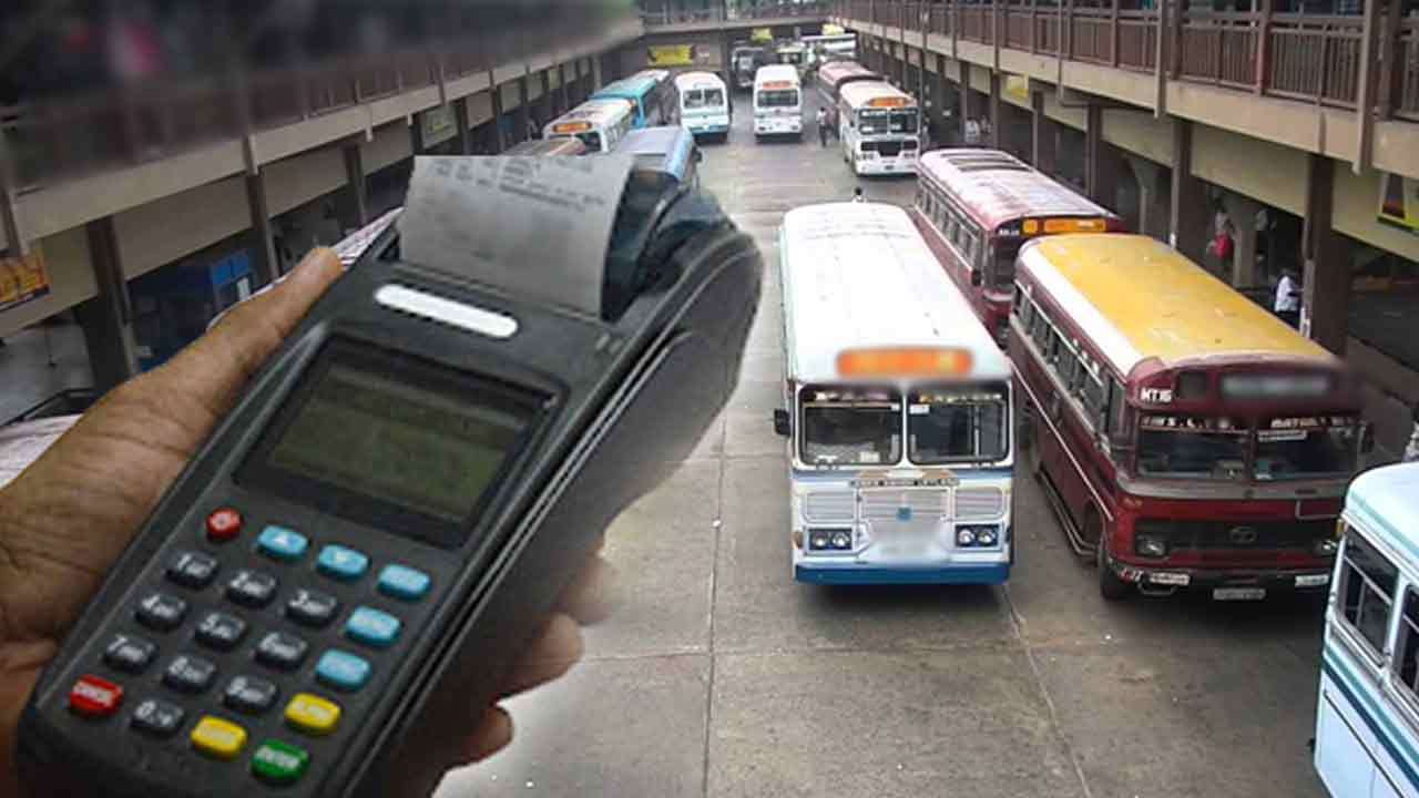 பேருந்து கட்டண திருத்தம் ஒத்திவைப்பு