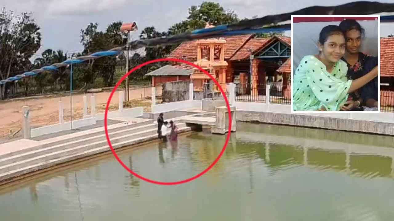 ஆலய கேணியில் தவறி விழுந்து இரு மாணவிகள் உயிரிழப்பு