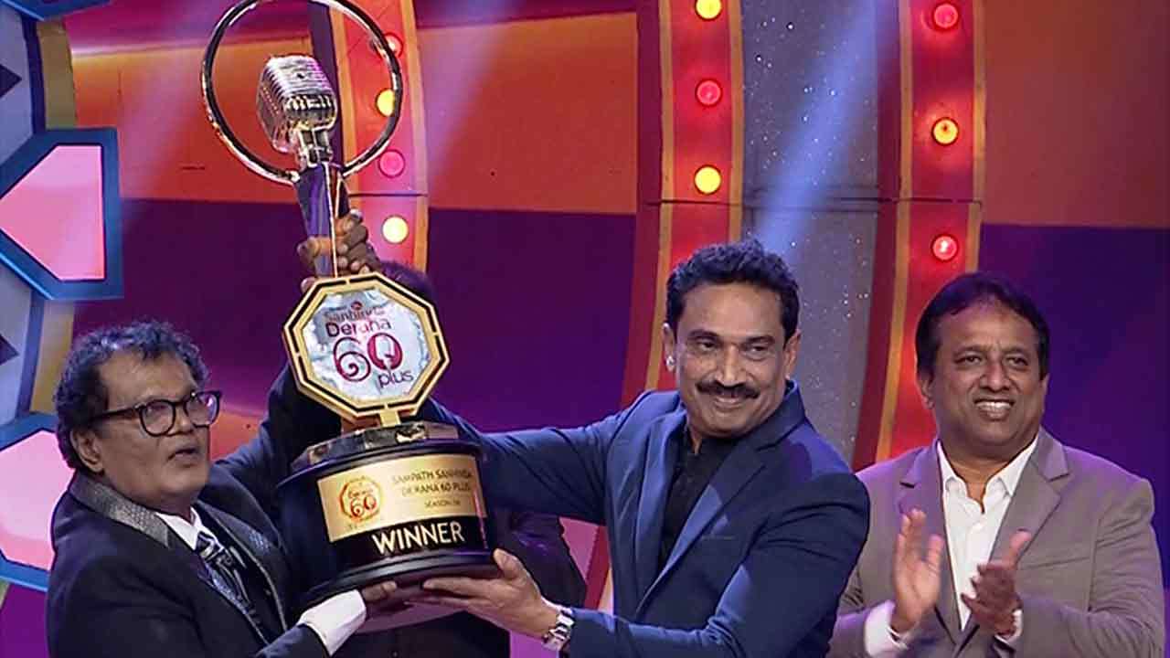 'தெரண 60 Plus சீசன் 6' வெற்றியாளர் பியல் குமார