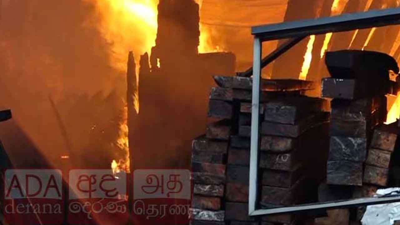 பிலியந்தலையில் பாரிய தீ பரவல்