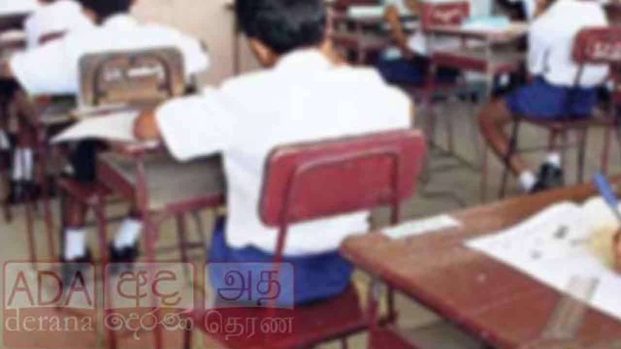 ஐந்தாம் ஆண்டு புலமைப்பரிசில் இரத்து செய்யப்படுமா? அரசின் நிலைப்பாடு