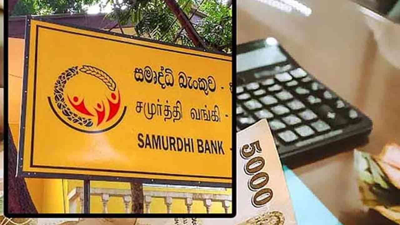 சமுர்த்தி வங்கியின் கணக்காய்வுக்கான புதிய சட்டமூலம்
